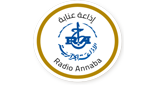Radio Annaba - عنابة