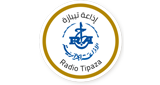 Radio Tipaza - تيبازة