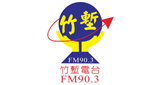 FM90.3 Bamboo Grove Radio
