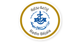 Radio Bejaia - بجاية