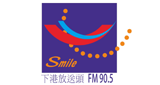 FM90.5 The Voice of Xiagang