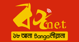 FolkNama | Bengali Folklore Radio