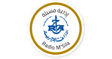 Radio M'sila - المسيلة