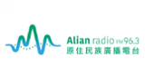 Alian96.3 原住民族廣播電台