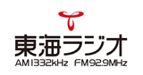Tokai Radio