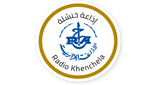 Radio Khenchela - إذاعة خنشلة