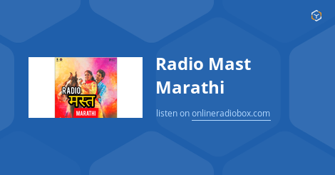 radio marathi