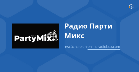 Радио Парти Микс Слушайте на живо - Самоков, България | Online Radio Box