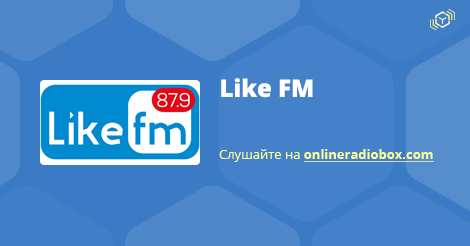 РАДИО ЛАЙК ФМ 87.9 СЛУШАТЬ ОНЛАЙН СКАЧАТЬ БЕСПЛАТНО РАДИО ЛАЙК ФМ 87.9 СЛУШАТЬ ОНЛАЙН СКАЧАТЬ БЕСПЛАТНО