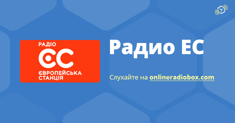 Радиостанция ios