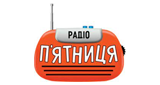 Радіо Українських Доріг Рівне