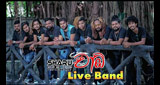 Chilaw Ciao Live Show