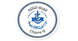 Radio Algerienne - Chaine 3