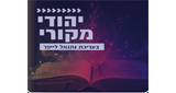 Radio Kol-Chai Music - יהודי מקורי