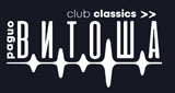 Радио Витоша Club Classics