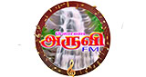 Kodai Aruvi FM Kodaikanal