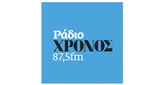 Radio Xronos