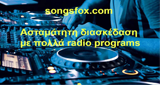 Fox Radio - Greek Music