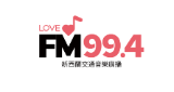 Love FM 交通音乐广播