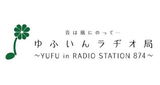 Yufuin Radio