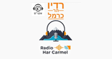 Radio Har Carmel