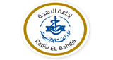 Radio Algerienne -  El Bahdja