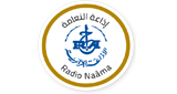 Radio Naama - النعامة