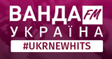 Ванда FM - #UKRNEWHITS