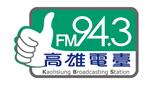 FM 94.3 音樂 伸展 台