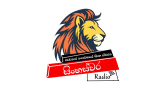 Sinha Swara Radio