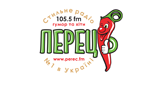 Перець FM