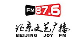 Beijing Art Radio