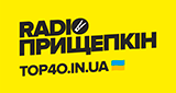 Radio Прищепкін UA TOP-40