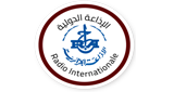 Radio Algérie Internationale - إذاعة الجزائر الدولية
