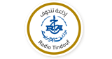 Radio Tindouf - تندوف