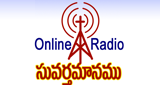 Suvarthamaanamu Online Radio