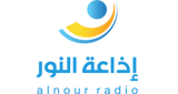 Al-Nour FM