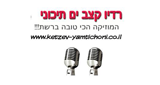 Mediterranean Rhythm Radio