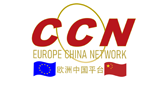 CCN Cyprus Chinese Radio