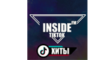 InsideFM ТикТок Хиты