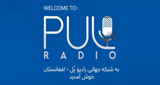 Pul Radio | رادیو پُل