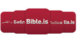 Bible.is – Russian