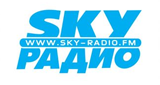 SKY Радио