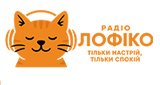Радіо ЛофіКО