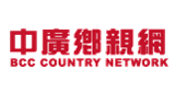 BCC Country Network