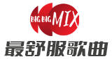 BIG BIG MIX SG