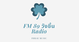 FM 89.0 Radio Van Chin