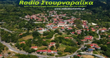 Radio Stournareika (Trikala)