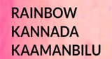Air FM Rainbow Kannada Kaamaanbilu