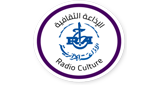 Radio Culture – الإذاعة الثقافيه Radio Culture – الإذاعة الثقافيه